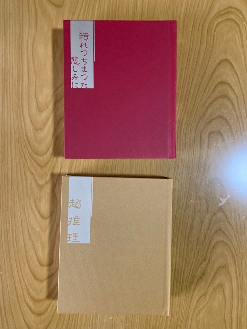 文豪ストレイドッグス 12巻セット、付属品付