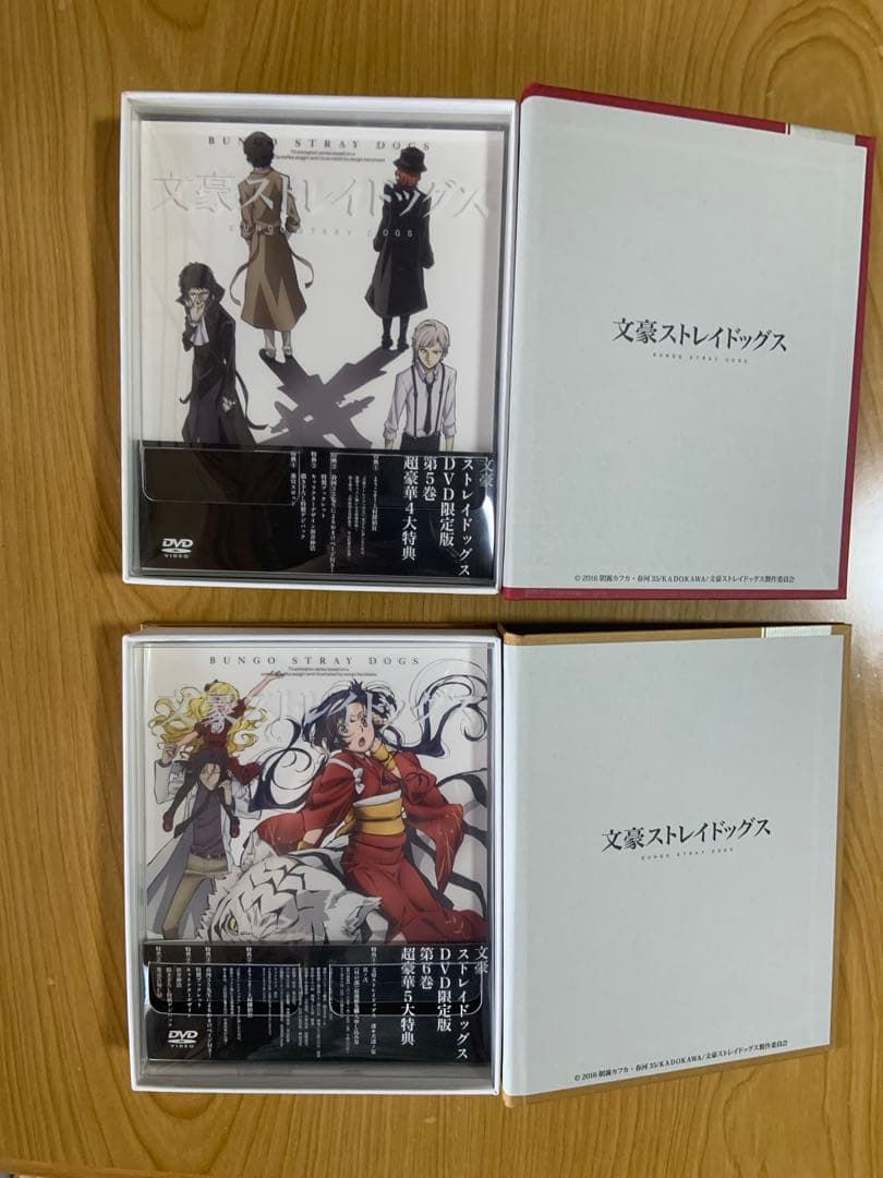 文豪ストレイドッグス 12巻セット、付属品付