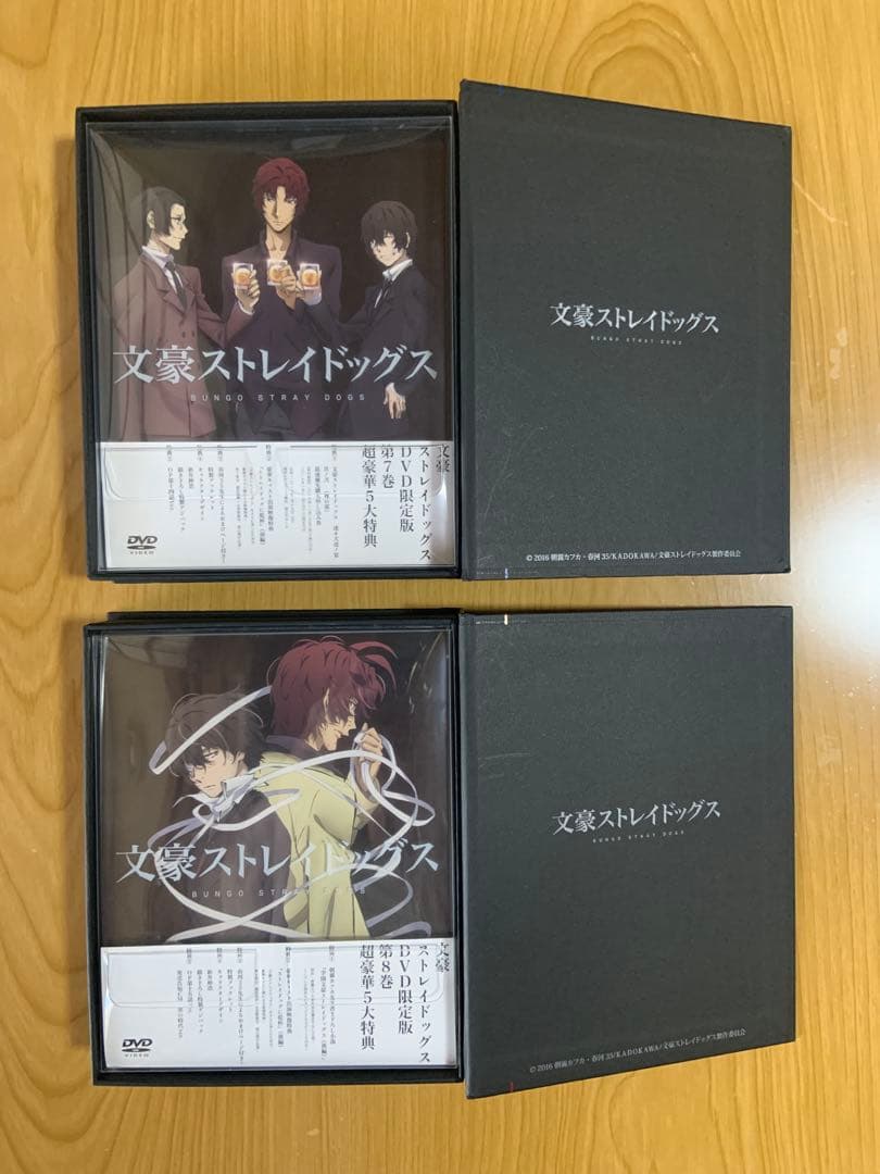 文豪ストレイドッグス 12巻セット、付属品付