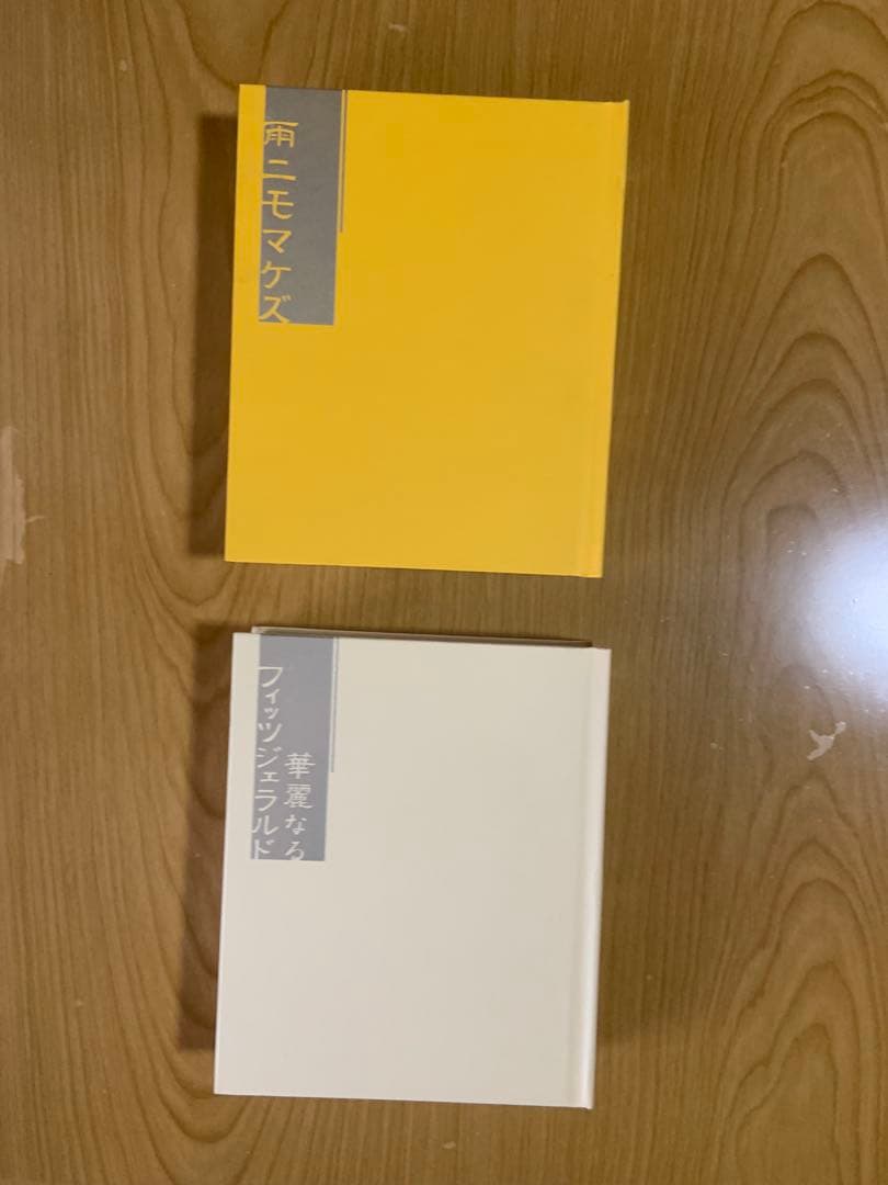 文豪ストレイドッグス 12巻セット、付属品付