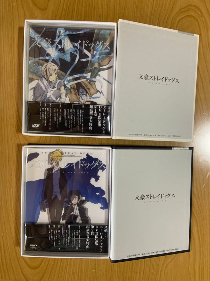 文豪ストレイドッグス 12巻セット、付属品付