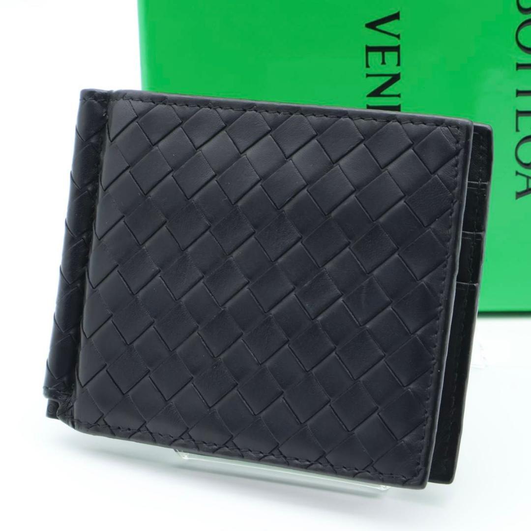 【極美品】BOTTEGAVENETA イントレチャート　マネークリップ　黒