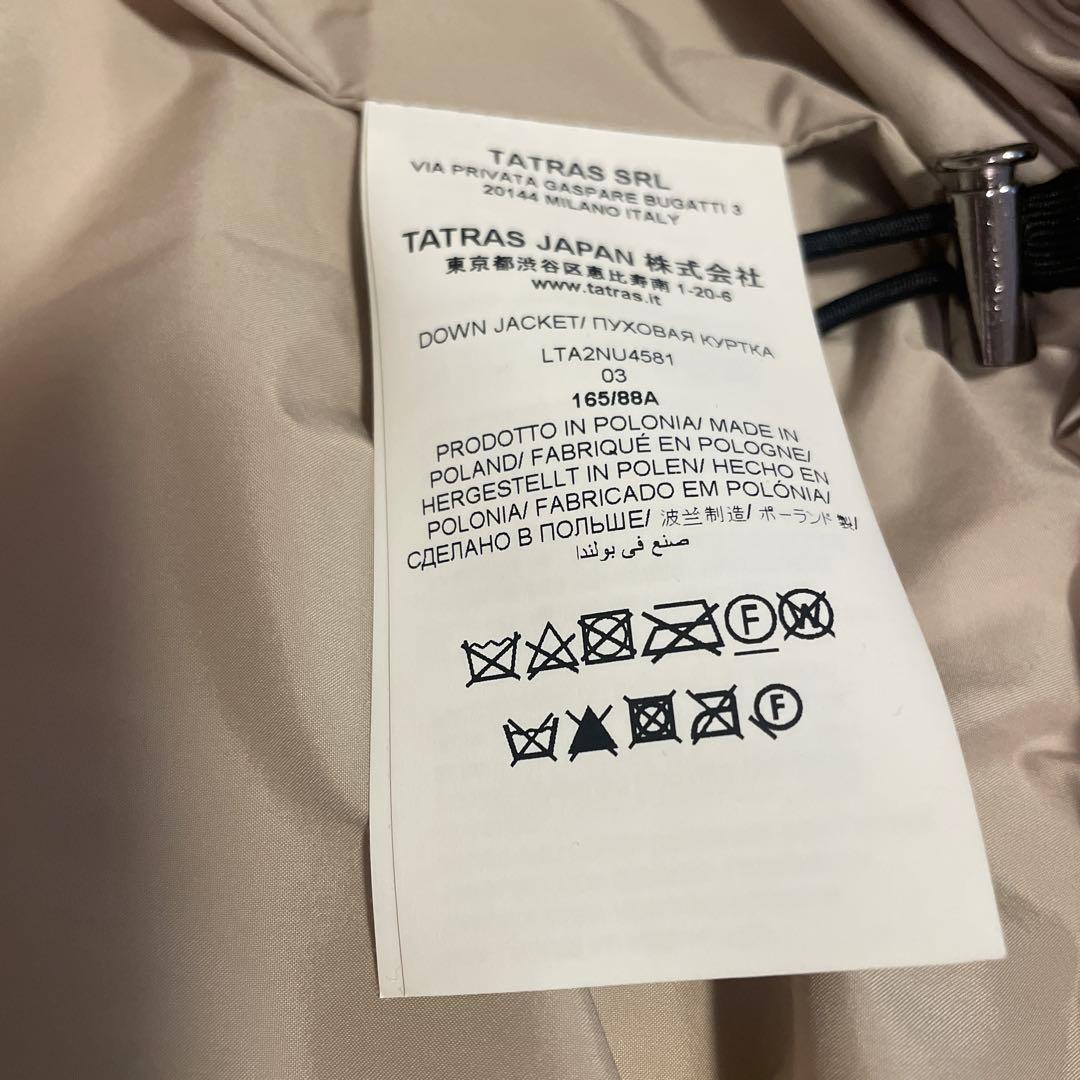 tatras 3 ナノユニバース別注CIMA