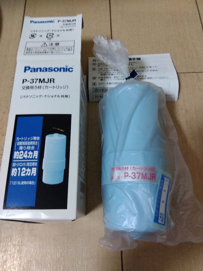 Panasonic P-37MJR 浄水器カートリッジ