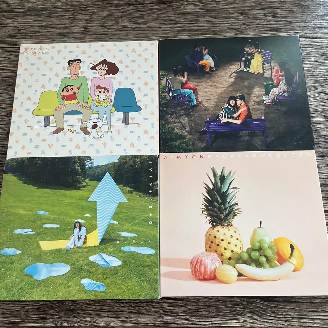 あいみょん シングル、アルバムセット