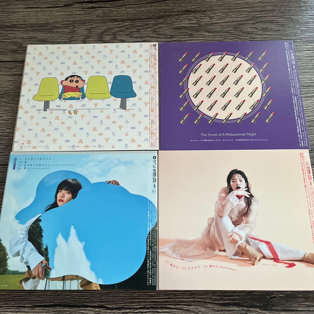 あいみょん シングル、アルバムセット