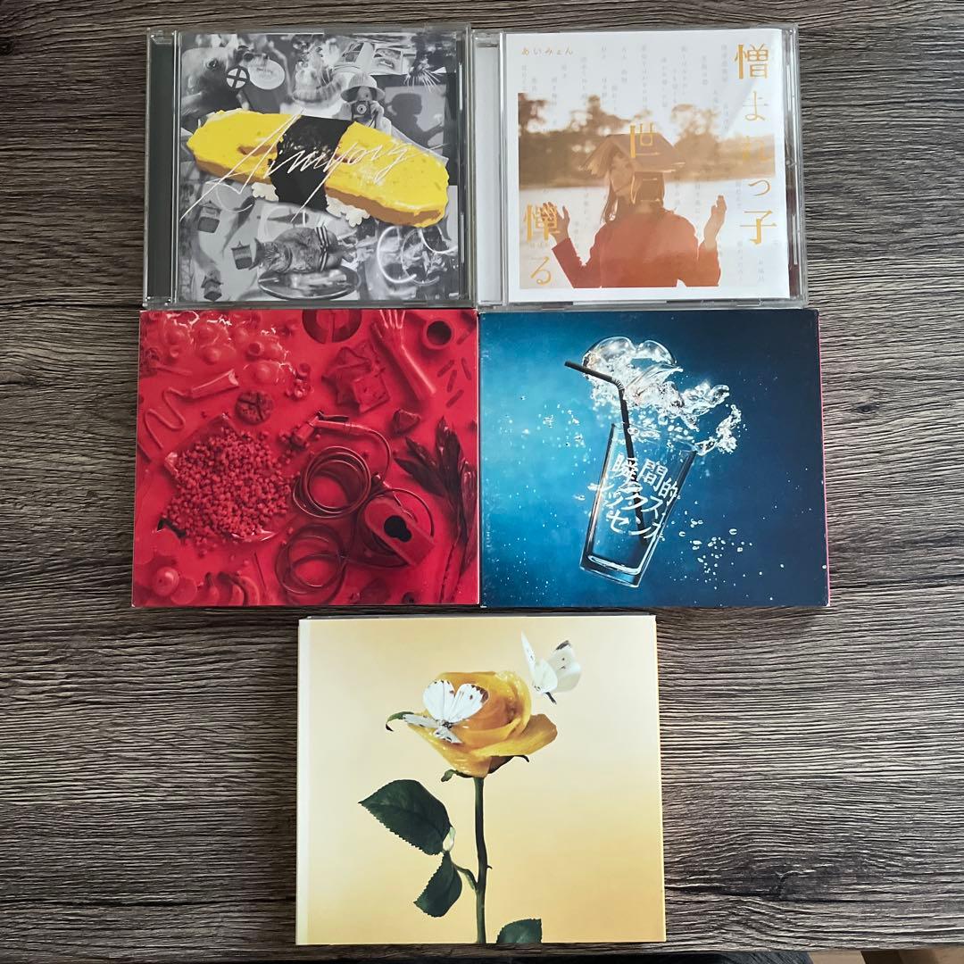 あいみょん シングル、アルバムセット