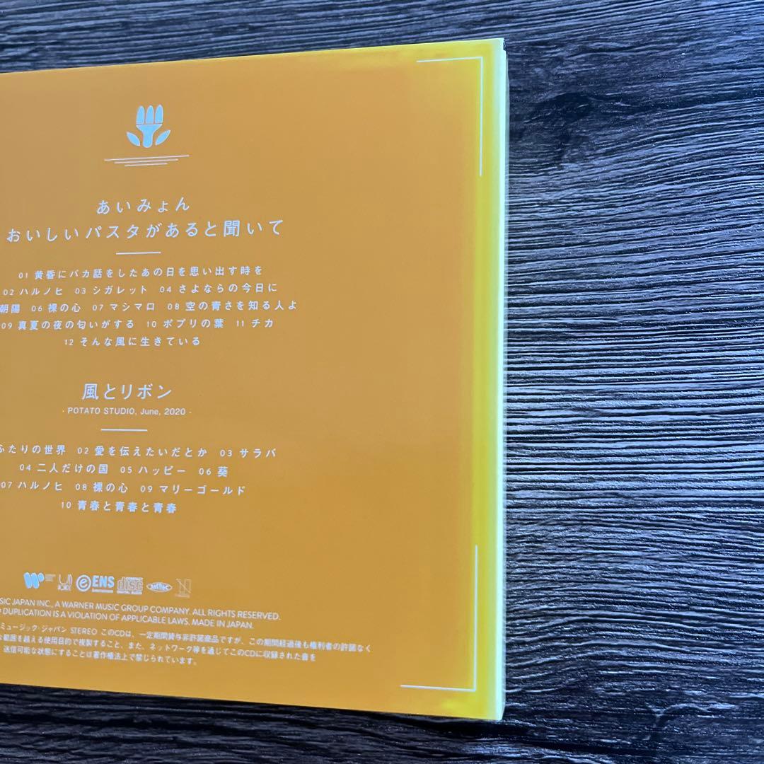 あいみょん シングル、アルバムセット