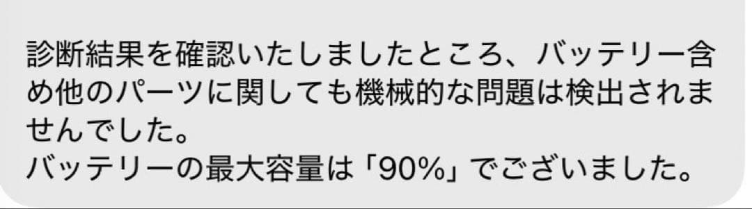 iPad Pro 11インチ 第2世代 Wi-Fiモデル 128GB