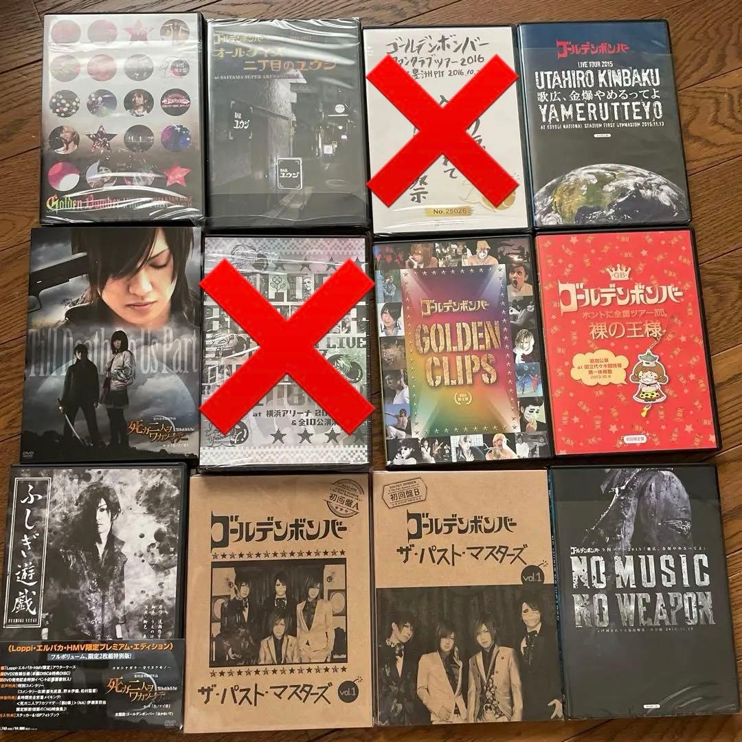 ゴールデンボンバー/金爆　DVDセット　初回限定盤
