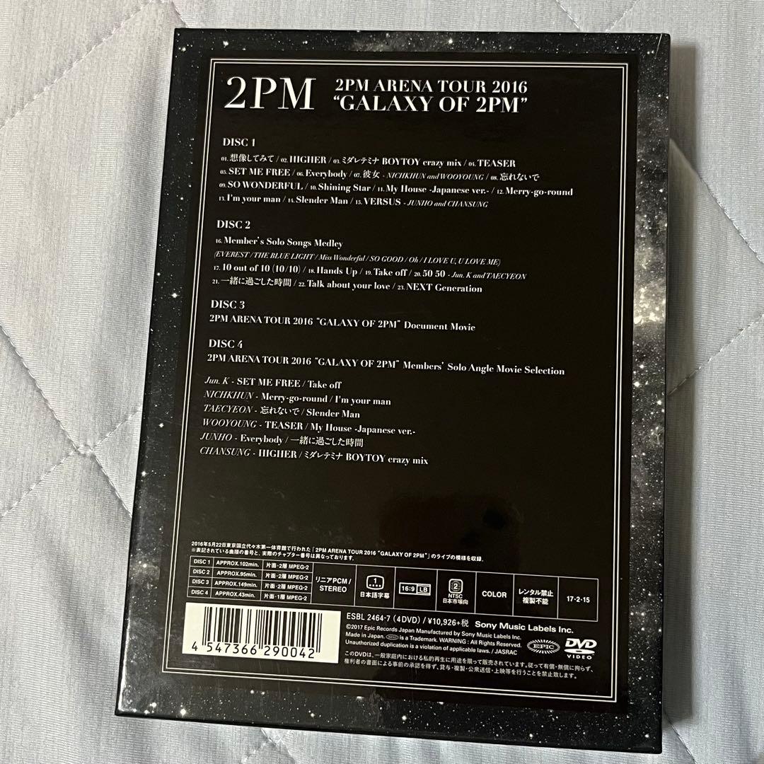 ミュージック GALAXY of 2pm DVD