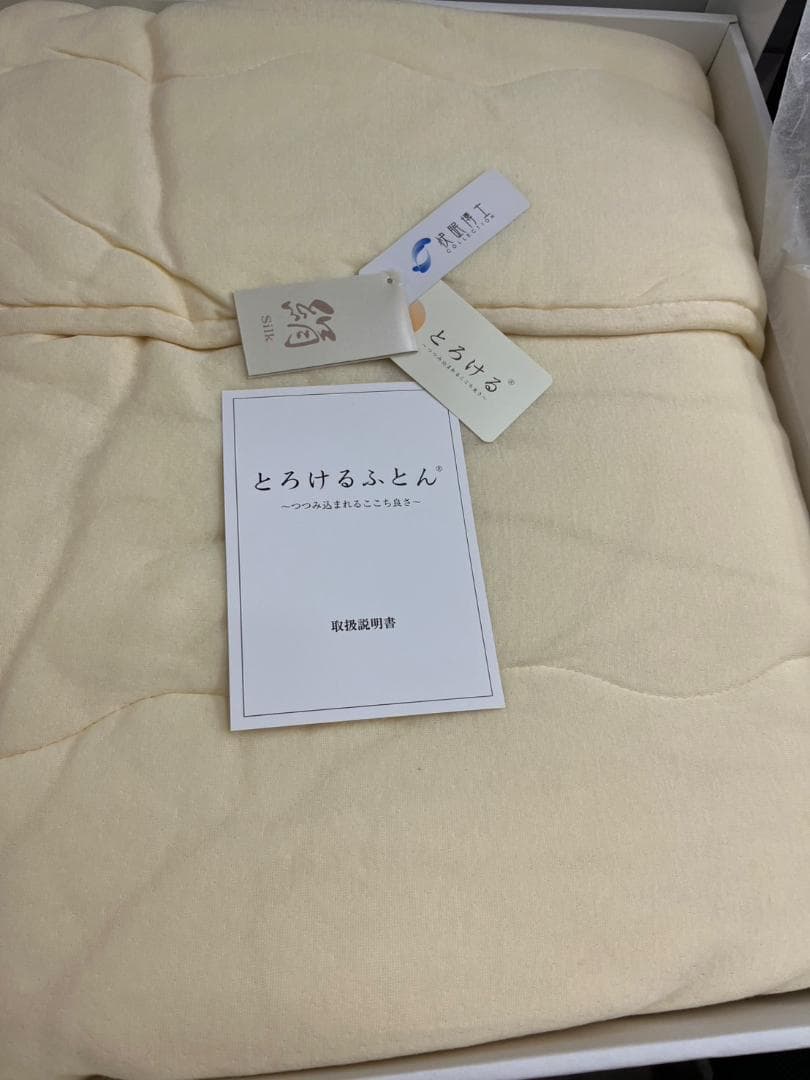 ★新品★快眠博士　とろけるふとん　掛布団　シルク100％　天然繊維　日本製