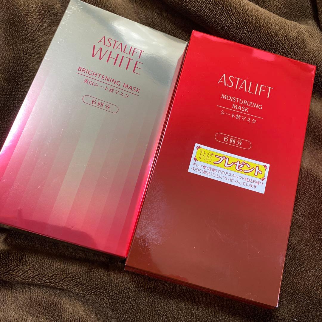 アスタリフト　美白シート　マスク　ブライトニング　モイスチャライジング
