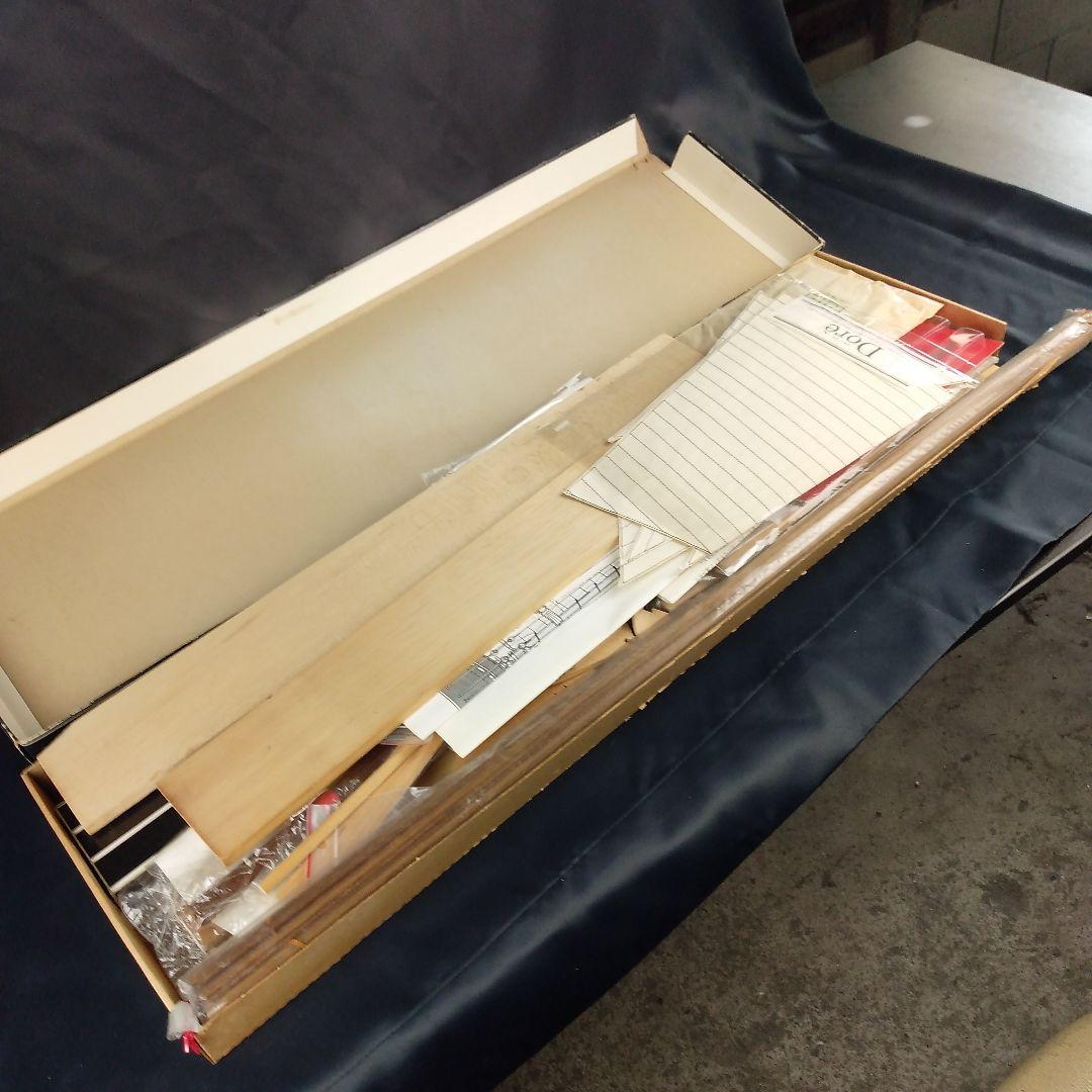 ビリングボート社 帆船模型 ブルーノーズ 未組立