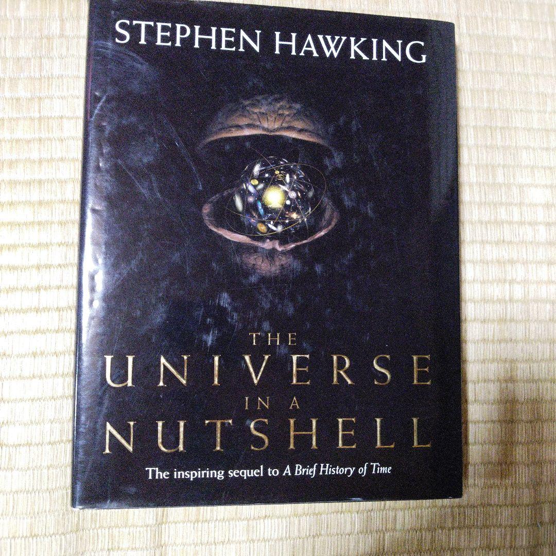 洋書　古本　スティーブン　ホーキング　The Universe inくるみ　宇宙