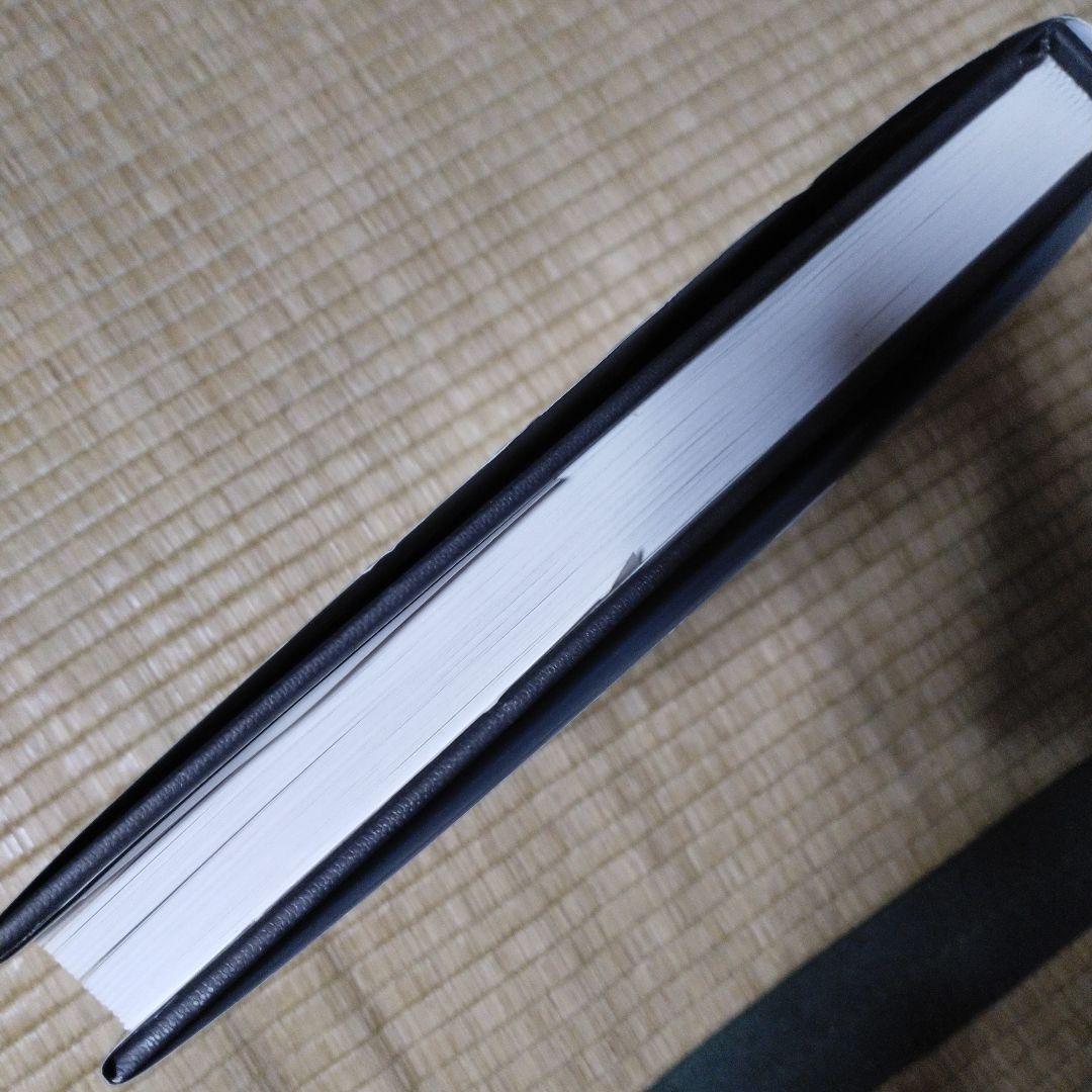 洋書　古本　スティーブン　ホーキング　The Universe inくるみ　宇宙