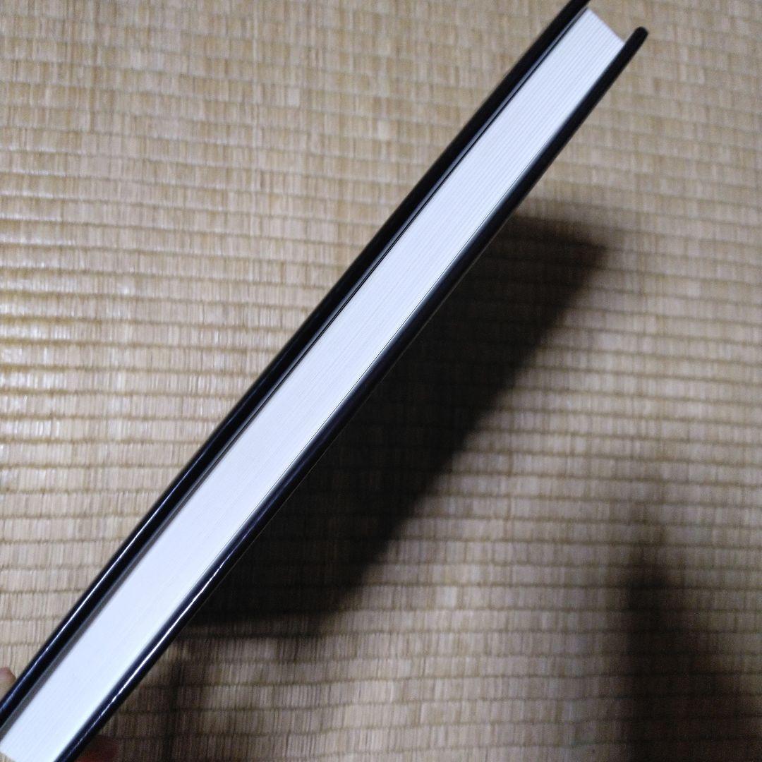 洋書　古本　スティーブン　ホーキング　The Universe inくるみ　宇宙