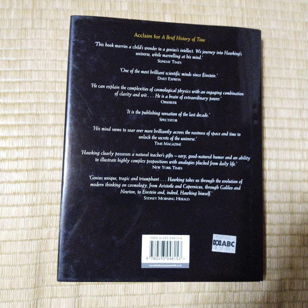 洋書　古本　スティーブン　ホーキング　The Universe inくるみ　宇宙