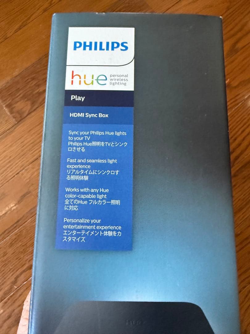 【保証あり】Philips Hue Play HDMI Sync Box 美品
