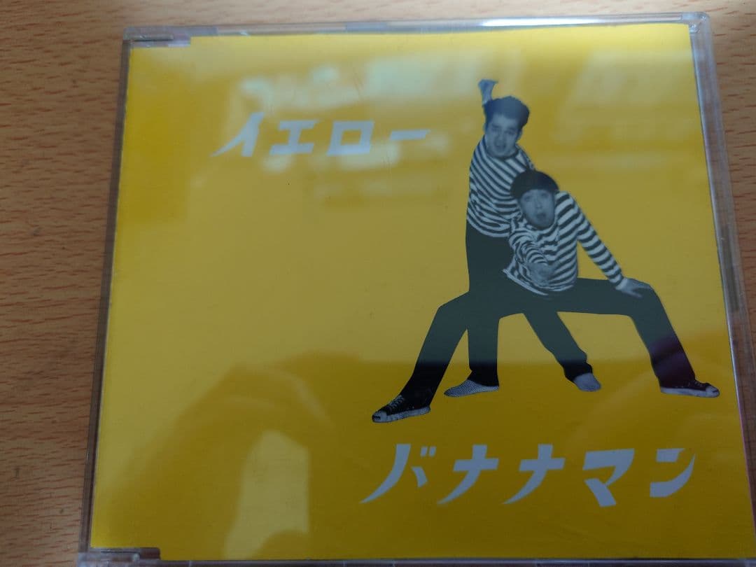 イエロー　バナナマン　ネタCD 日村勇紀　設楽統　オークラ
