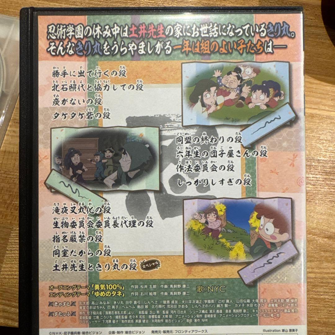 【レンタル】アニメ　忍たま乱太郎　第19シリーズ　七の段