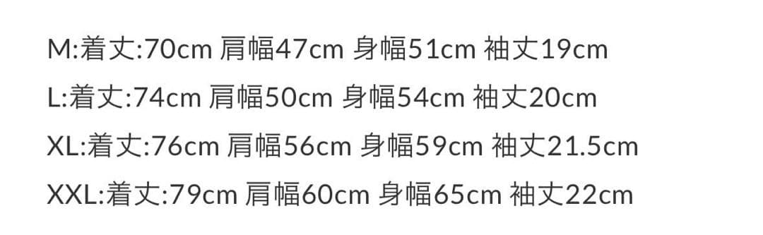 Let's get Lost × weber T shirt 2