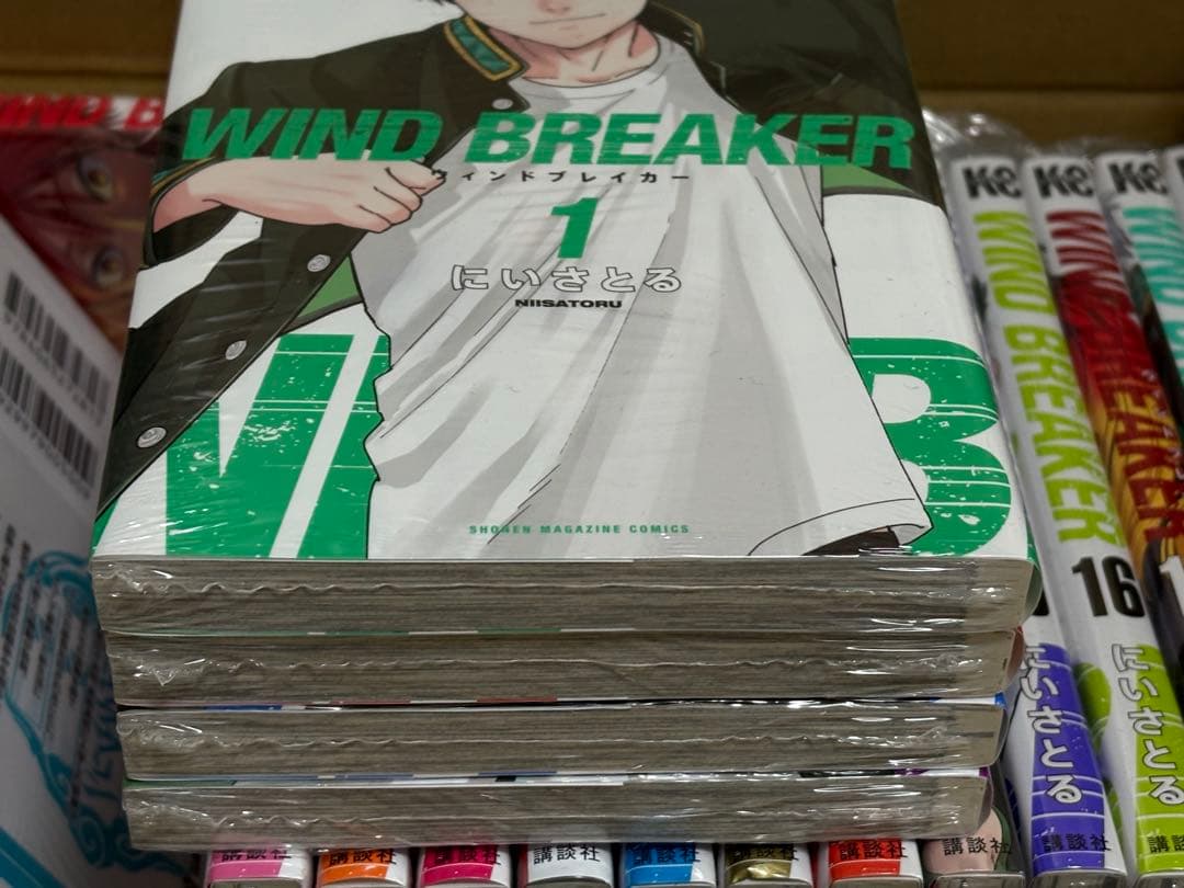 ウィンドブレーカー1巻ー20巻セット