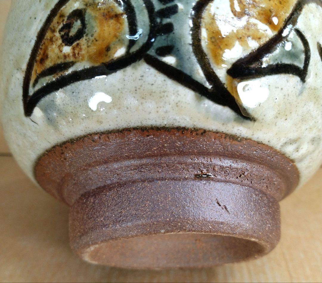 りー【本物保証】金城次郎 魚紋内ハケ目茶碗 共箱 栞 美品最上位秀作壷屋焼