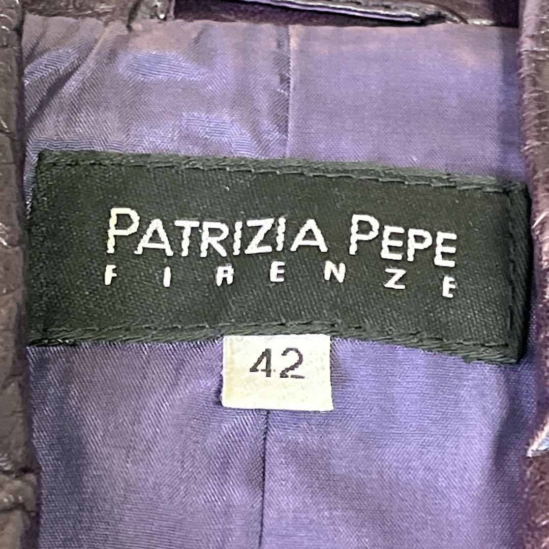 パトリツィアペペ　羊本革　レザージャケット サイズ42 イタリア製　パープル系