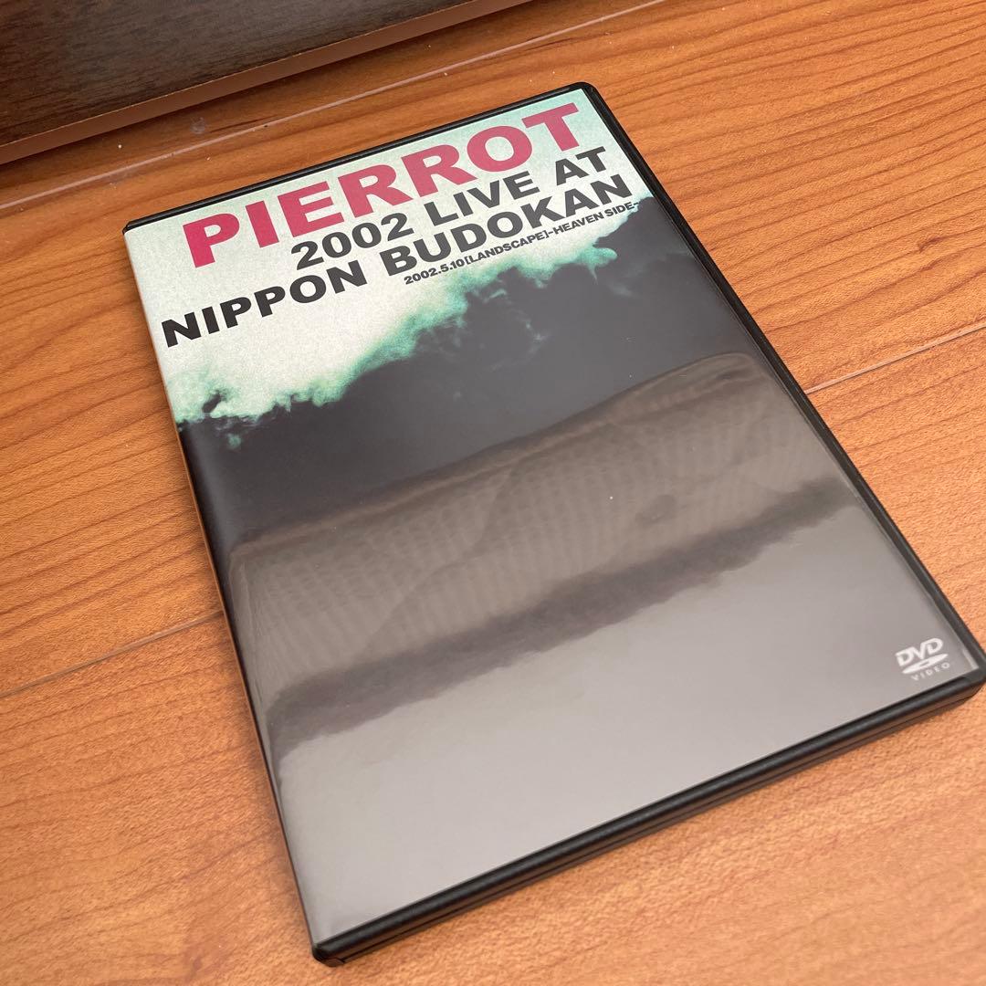 ミュージック PIERROT LANDSCAPE 2002.5.10 DVD