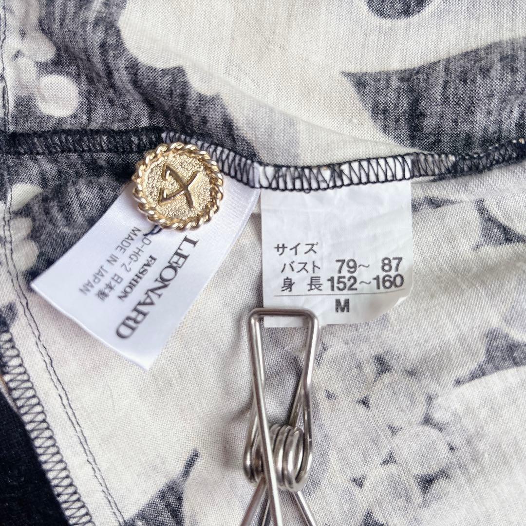 極美品✨レオナール 長袖 カーディガン 金釦 ロゴ トリム 肩パット M