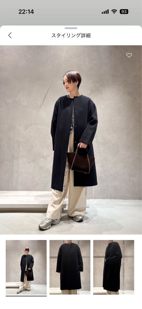 最終値下げ　新品　今季ユナイテッドアローズ ロングコート M