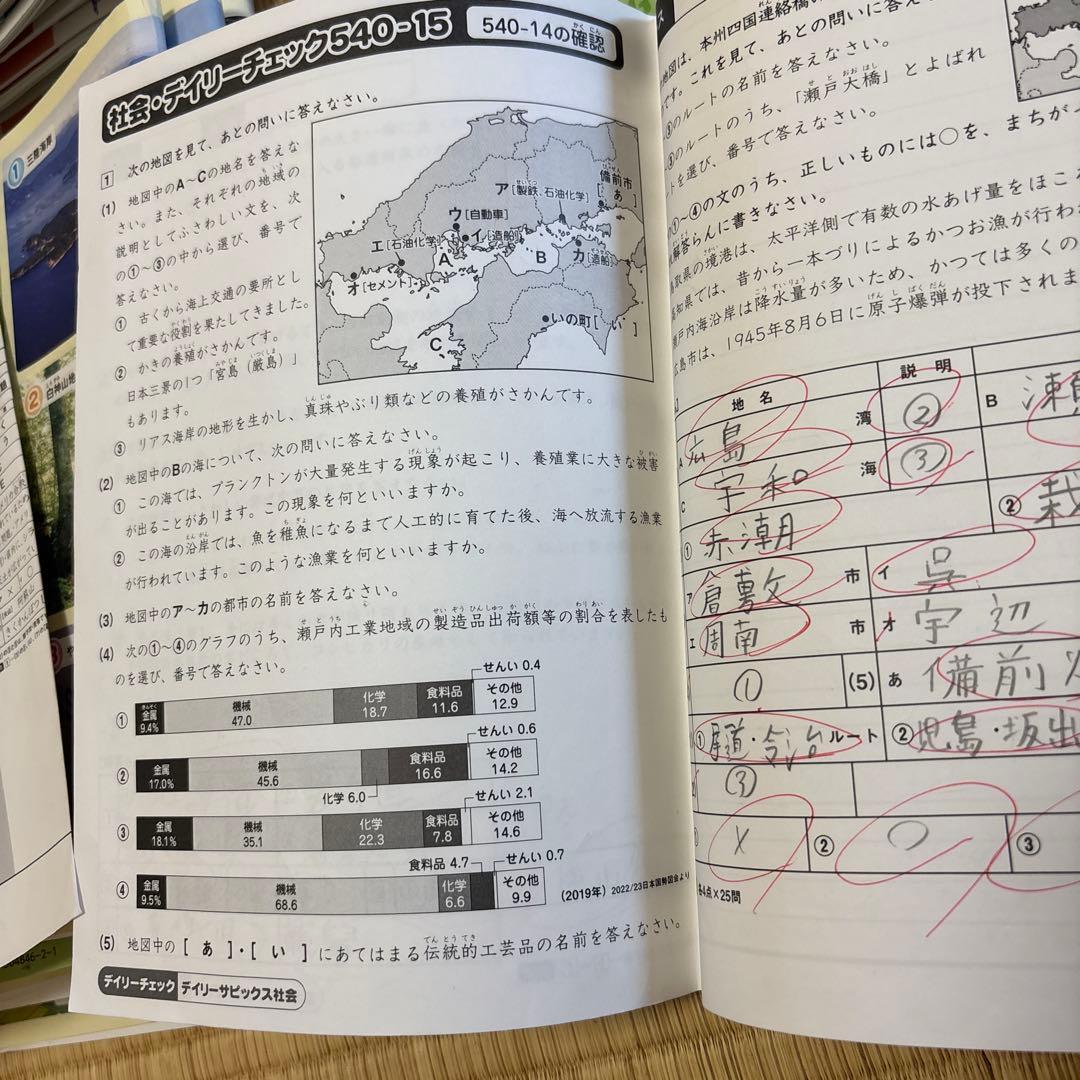 k　⭐︎ サピックス　5年生　平常、春夏冬講習テキスト　一年分フルセット