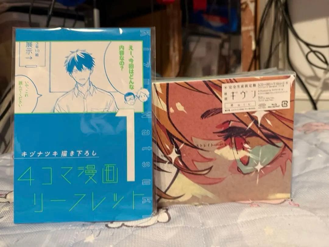 ギヴン 柊mix syh ストレイト パレイド 完全生産限定盤 リーフレット