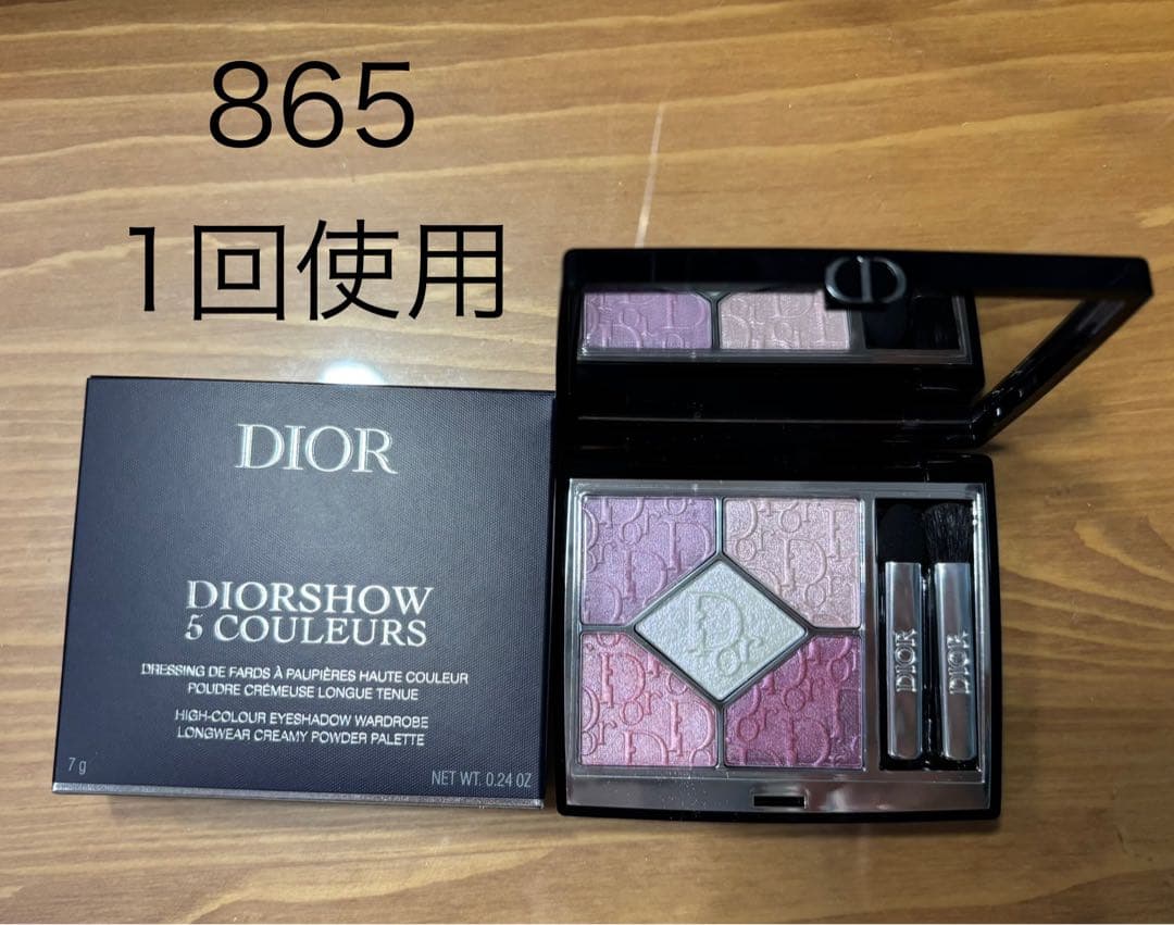 ディオールショウ　サンククルール　865 ピンクロリポップ