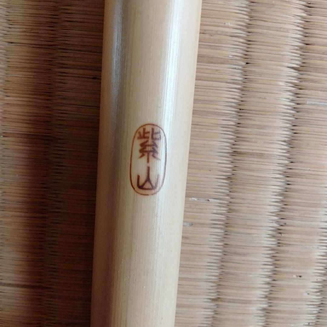 横笛　篠笛　六穴　新品