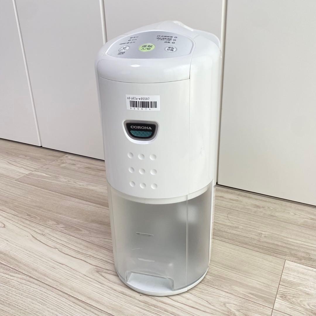 CORONA（コロナ）衣類乾燥除湿器　CD-P63A2 ホワイト　2021年製