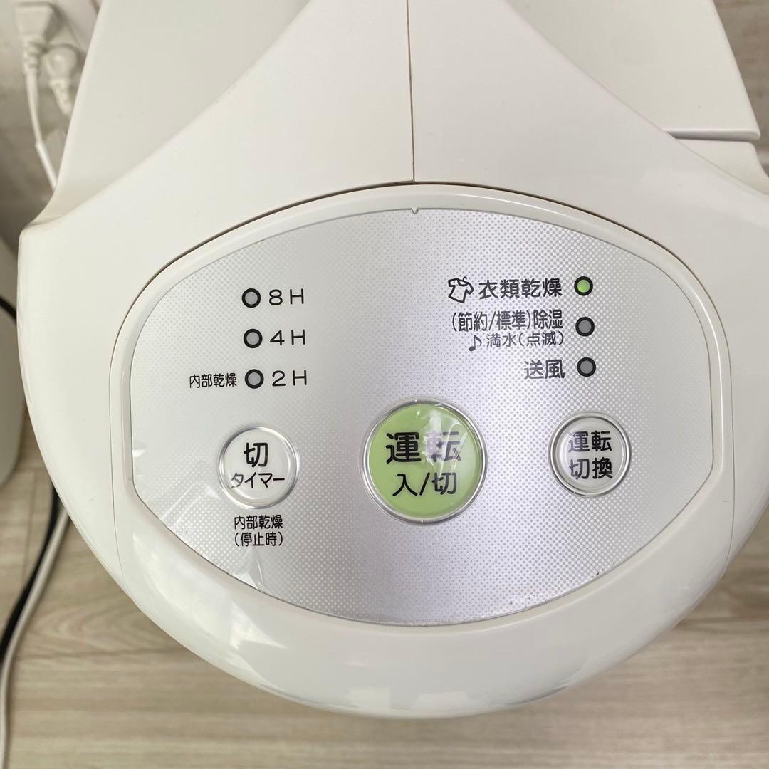 CORONA（コロナ）衣類乾燥除湿器　CD-P63A2 ホワイト　2021年製
