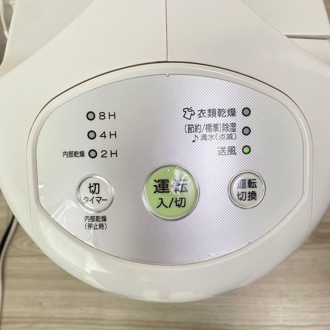 CORONA（コロナ）衣類乾燥除湿器　CD-P63A2 ホワイト　2021年製