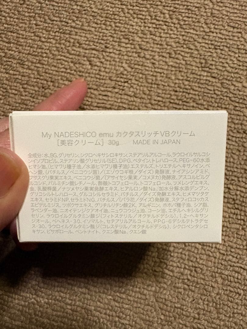 マイナデシコemu カクタスリッチVB クリーム30g