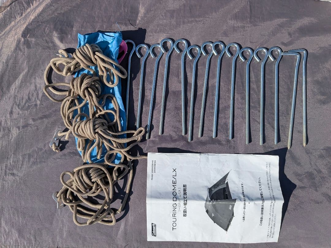 コールマン　ツーリングドームLX+　ダークルーム