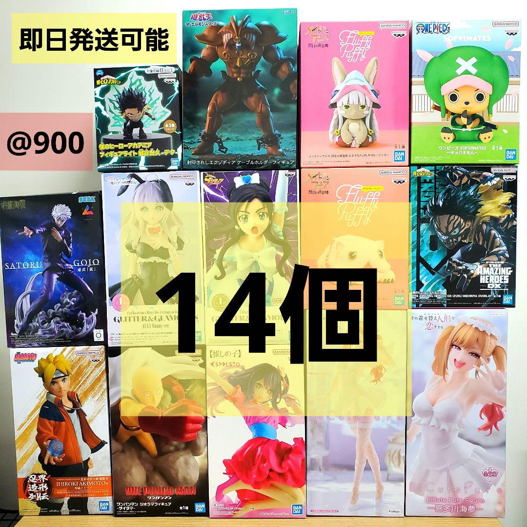フィギュア　プライズ　まとめ売り　ヒロアカ　ワンピース　ボルト　推しの子