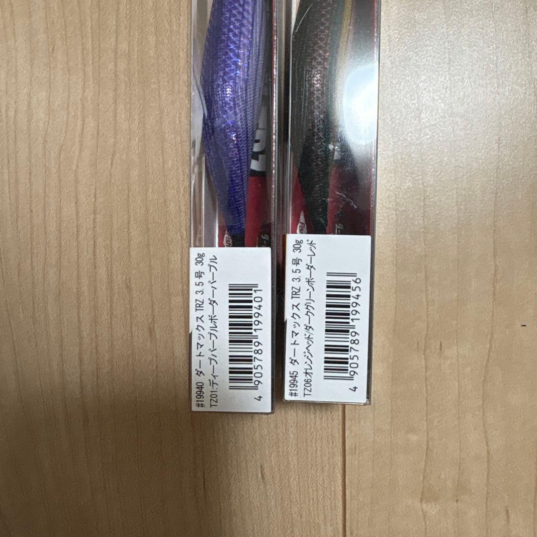 エギリーダートマックスTRZ 3.5号 30g パープル　2個セット