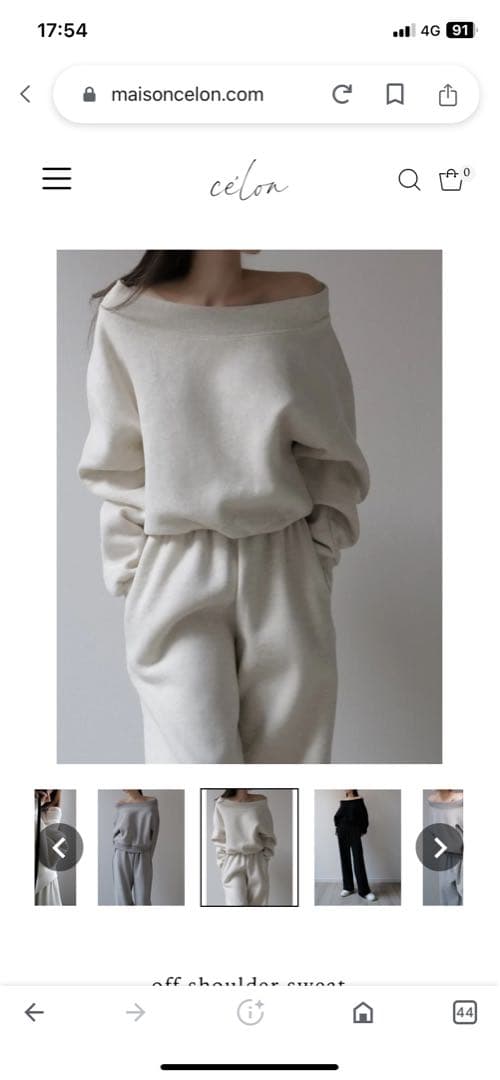 Celon オフショルダースウェット　セットアップ