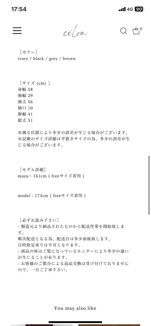 Celon オフショルダースウェット　セットアップ