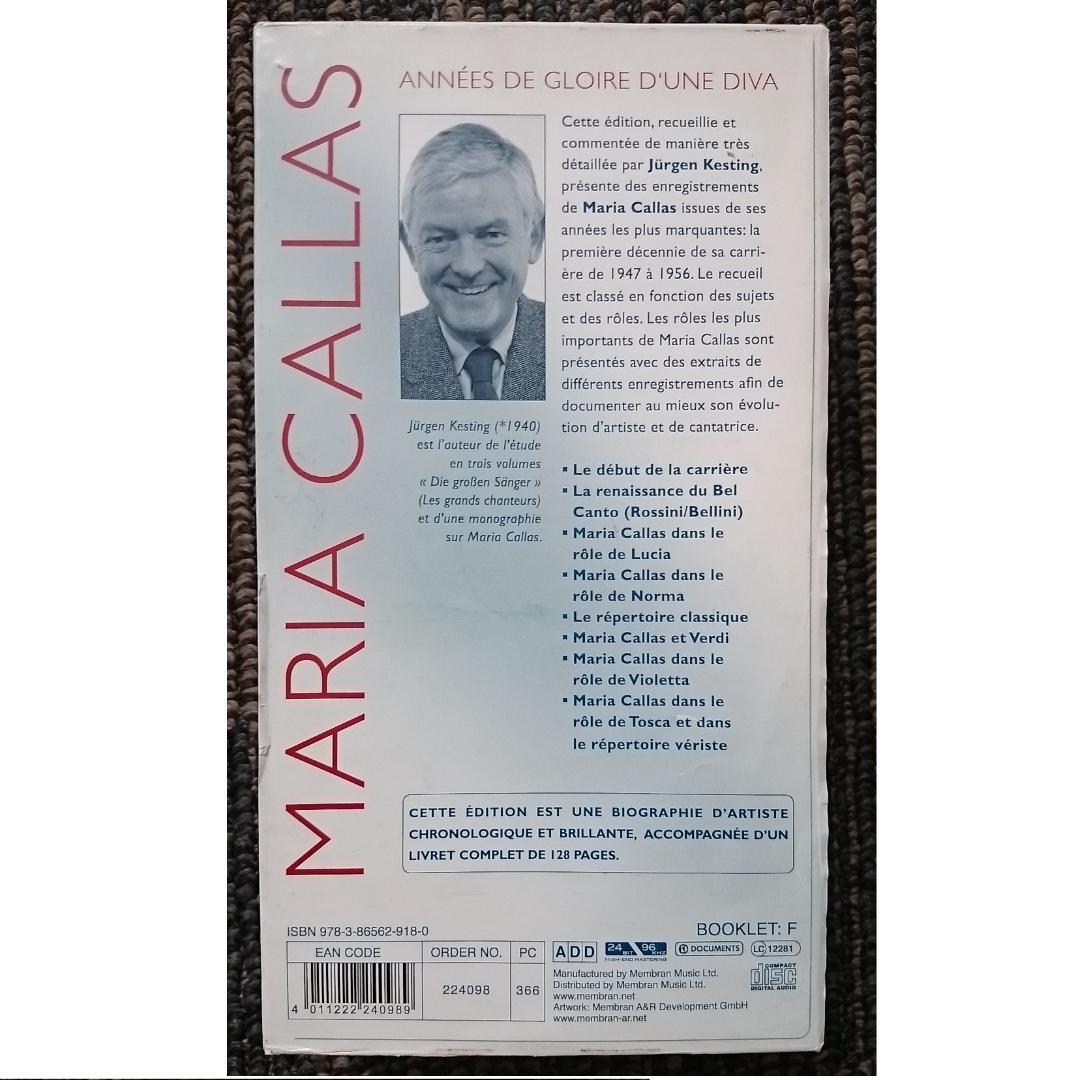 MF　マリアカラス　ボックスセット　THE GREAT DIVA EDITION