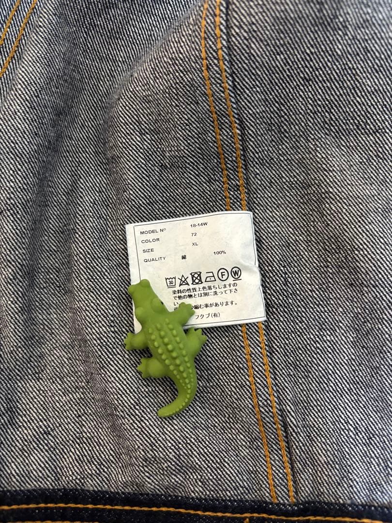 ✨美品✨ヤエカ デニムジャケット 3rdタイプ XLサイズ