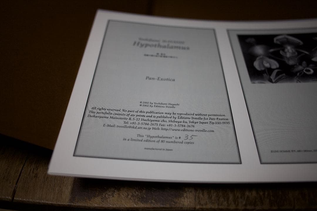 林良文　Yoshitomo Hayashi