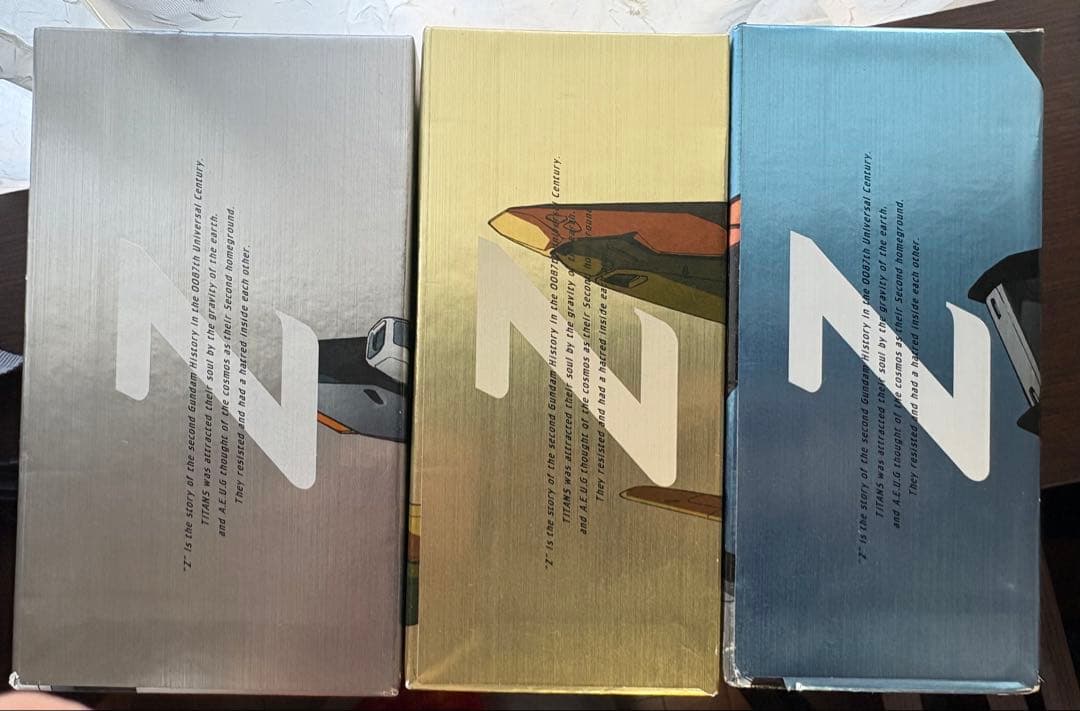 メモリアルボックス版 機動戦士Zガンダム 全3巻〈各ボックス初回限定生産〉