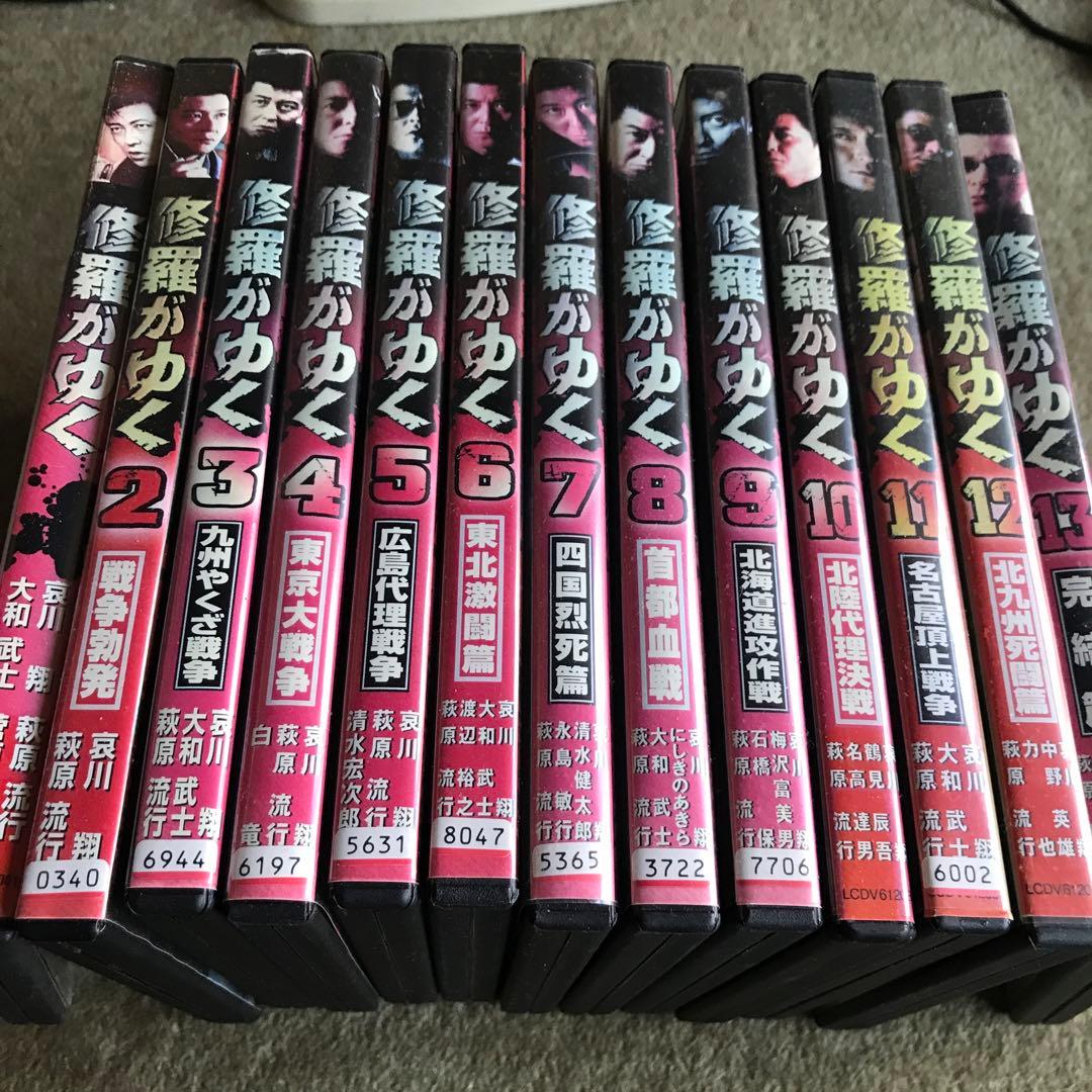 DVD 修羅がゆく　全13巻